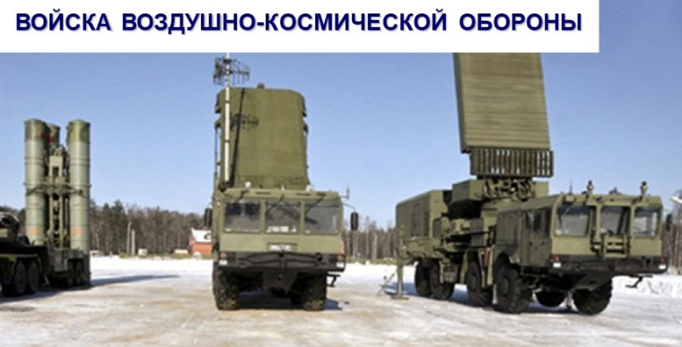 Военные институты Министерства обороны РФ осуществляют прием курсантов.